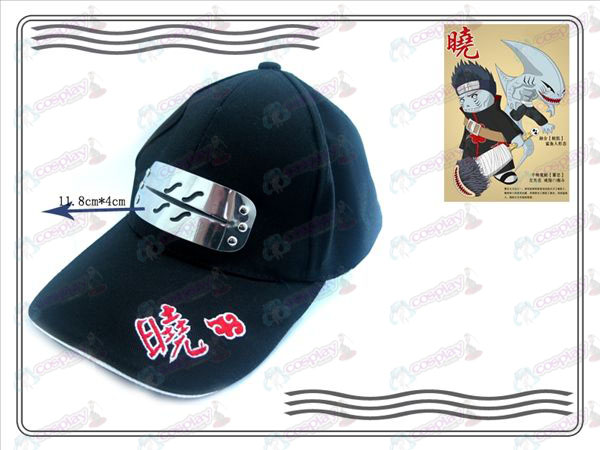 Naruto Xiao Organização chapéu (névoa rebelde)